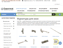 Tablet Screenshot of furnitura-okon.ru